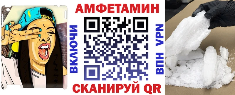 Купить  Троицк  Амфетамин 97% 