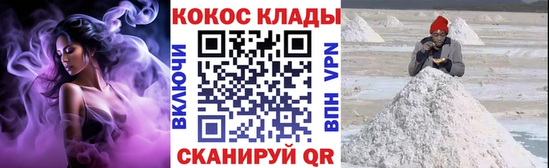 Купить где  Троицк  КОКАИН Columbia 