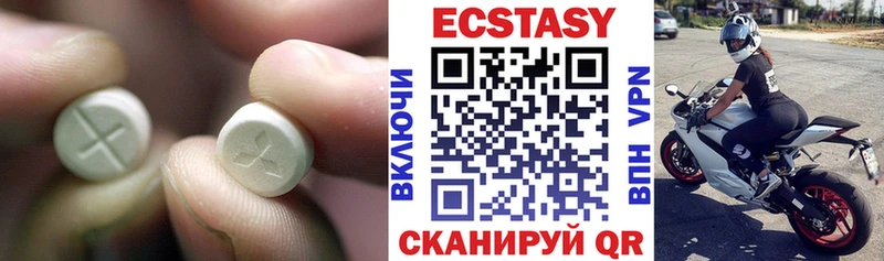 Купить закладки  Троицк  ЭКСТАЗИ mix 