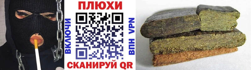 ГАШИШ 40% ТГК  Купить закладки  Троицк 