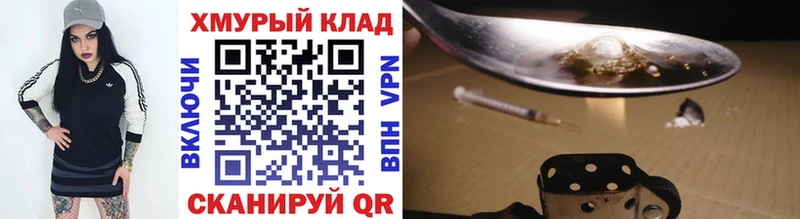 Купить  Троицк  Героин афганец 