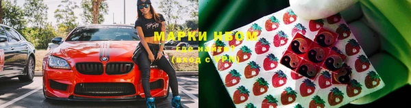 марихуана Лабытнанги