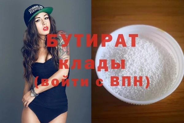герыч Лагань