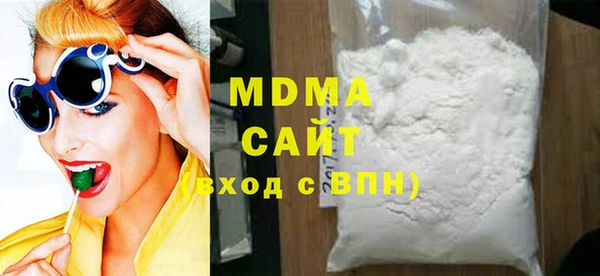 марихуана Лабытнанги