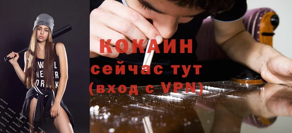 марихуана Лабытнанги