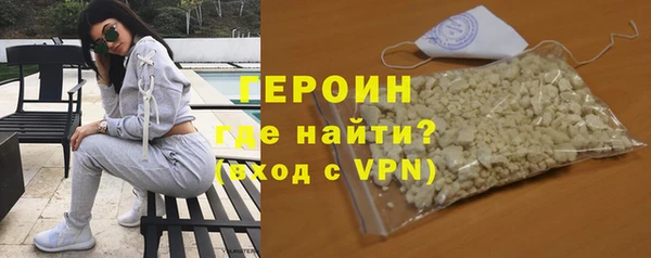 герыч Лагань