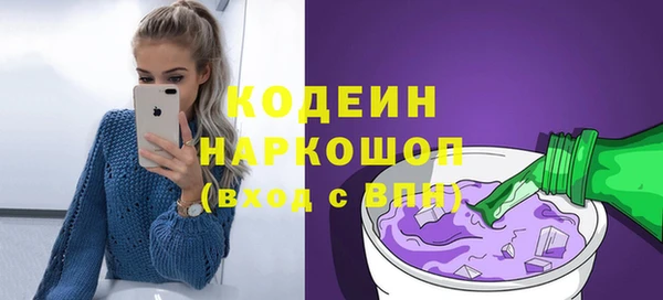 марихуана Лабытнанги