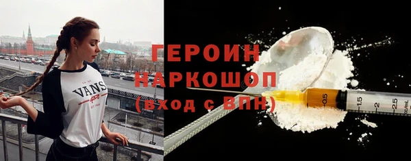 герыч Лагань