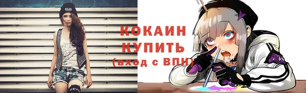 марихуана Лабытнанги