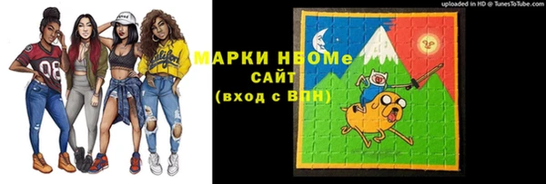 марихуана Лабытнанги