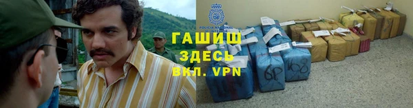 герыч Лагань