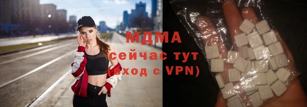 герыч Лагань