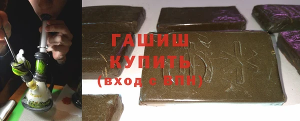 марихуана Лабытнанги