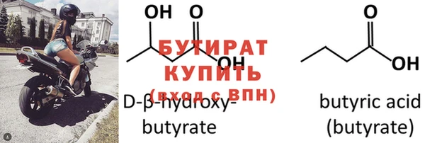 герыч Лагань