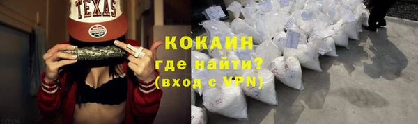 марихуана Лабытнанги
