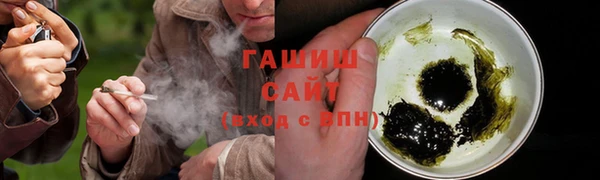 герыч Лагань