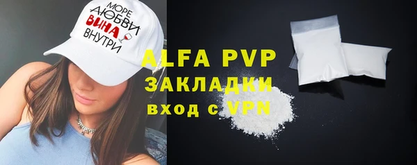 прущие крисы Ладушкин