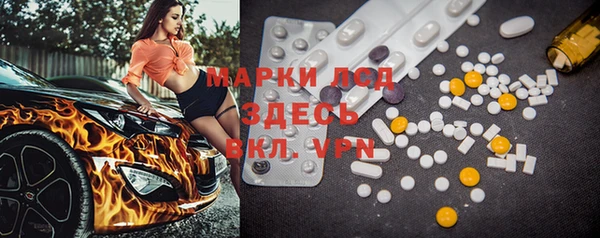 марихуана Лабытнанги