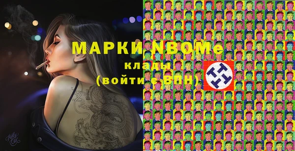 марихуана Лабытнанги