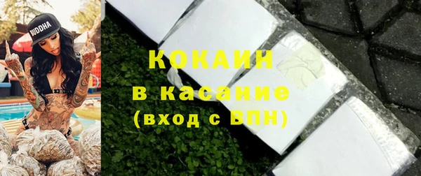 герыч Лагань