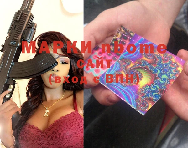 прущие крисы Ладушкин