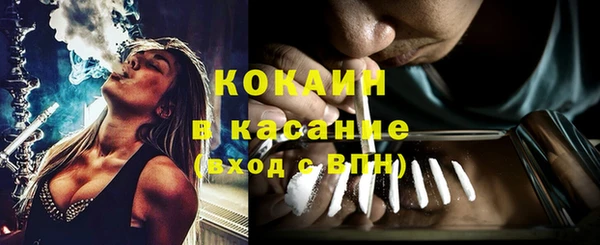 марихуана Лабытнанги