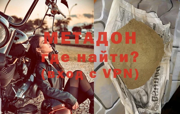 герыч Лагань