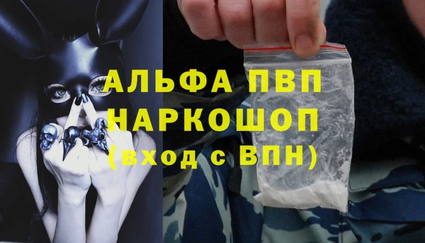 герыч Лагань