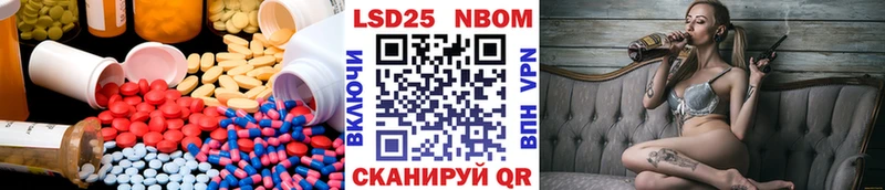 Лсд 25 экстази ecstasy  Купить где  Троицк 
