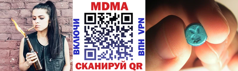 Купить закладки  Троицк  МДМА crystal 