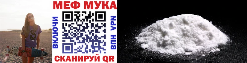 Купить  Троицк  Меф кристаллы 