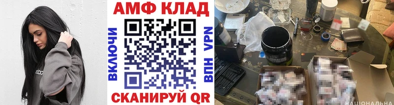 Метамфетамин Methamphetamine Купить закладки Троицк