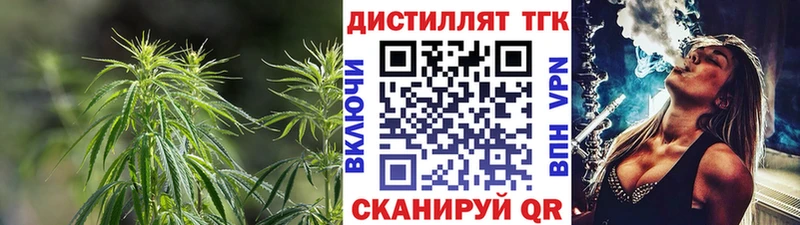 Купить  Троицк  ТГК гашишное масло 