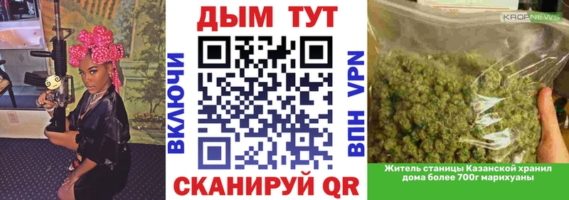 МАРИХУАНА LSD WEED  Купить закладки  Троицк 